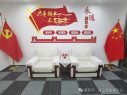 中共中关新能源（深圳）有限公司支部委员会正式成立，开启红色新征程